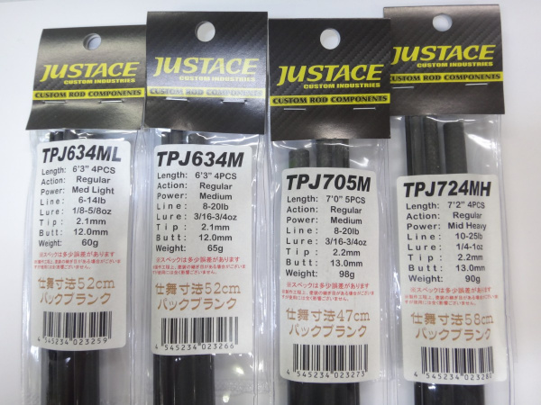 ジャストエース パックブランクTPJ